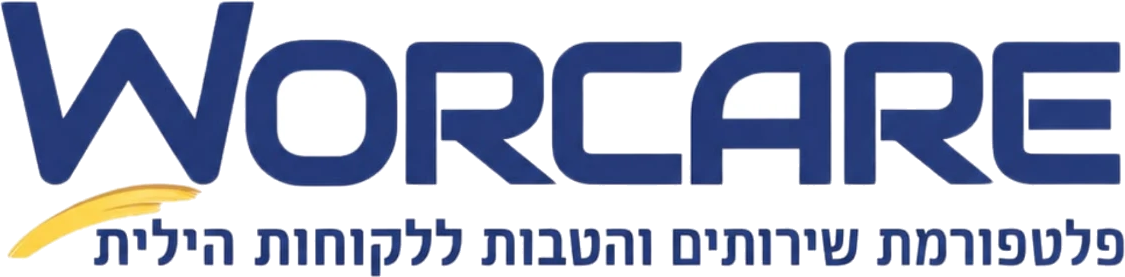 WORCARE מבית הילית